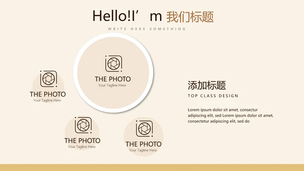 沙漠骆驼西域文化旅游圣地动态PPT