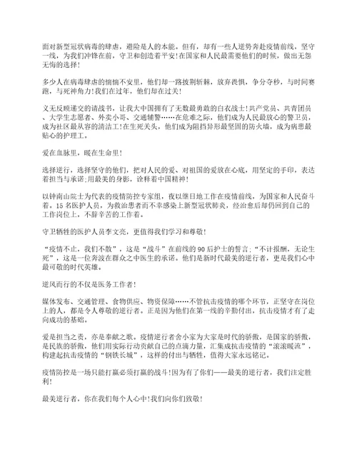 国家安全法学习心得1000字最新10篇