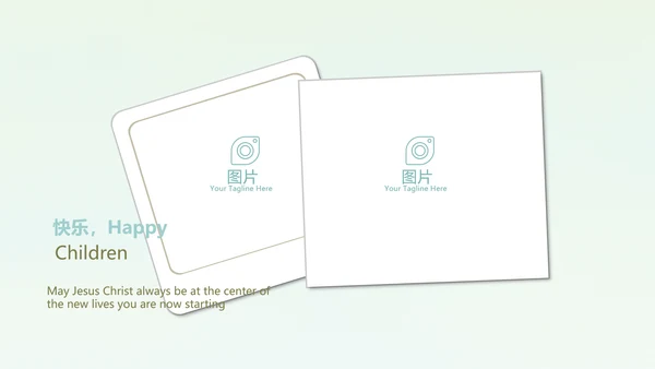 卡通可爱心理健康教育动态PPT模板