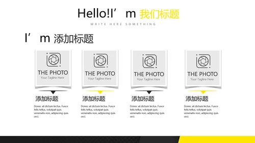 黑色酷炫公司产品介绍宣传通用PPT动态模板