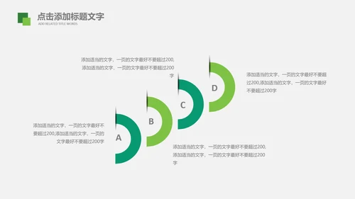 书香中国读书节好书推荐读书分享PPT模板