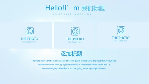 蓝色医疗牙科护理知识宣传动态PPT