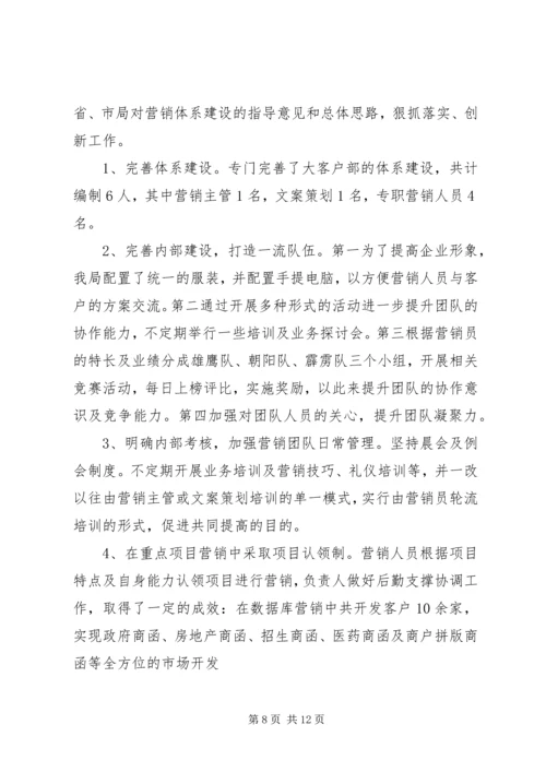 县邮政局工作报告材料.docx