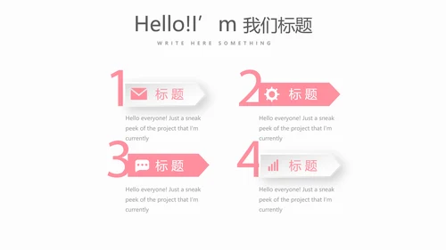 粉色时尚美容护肤SPA宣传动态PPT