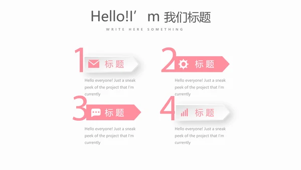 粉色时尚美容护肤SPA宣传动态PPT