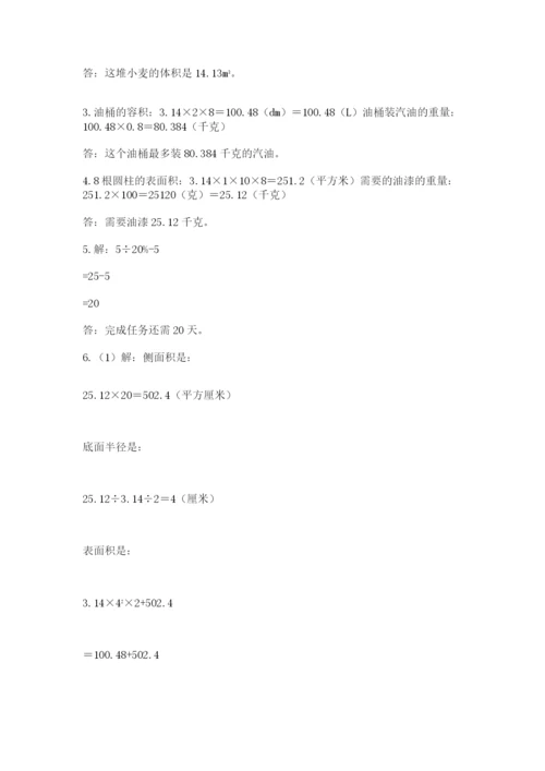 浙江省宁波市小升初数学试卷附参考答案【研优卷】.docx