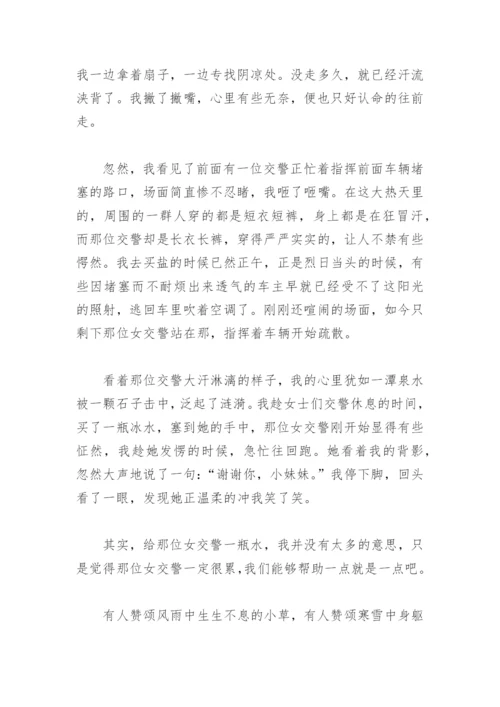 为你点赞作文600字(精选9篇).docx