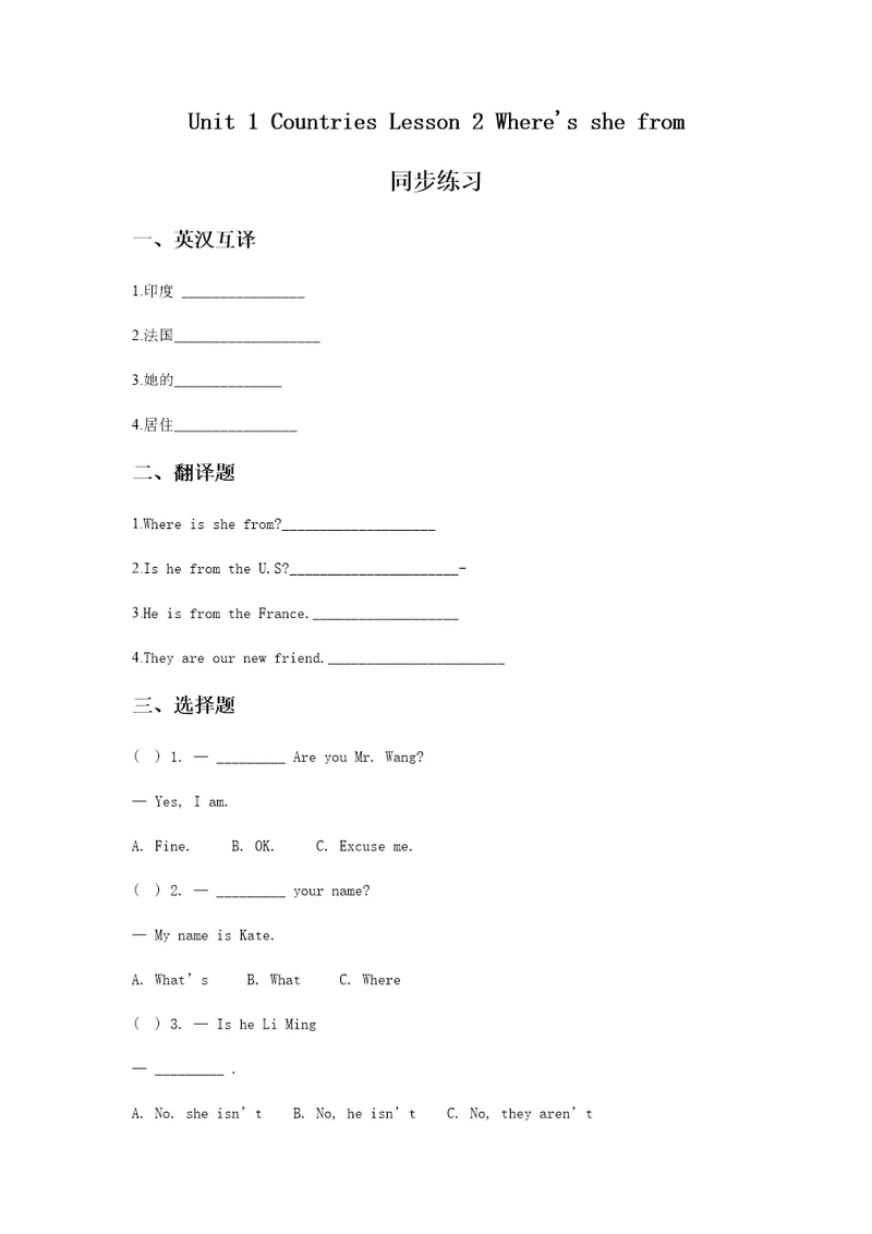 Unit1CountriesLesson2Where'sshefrom同步练习1