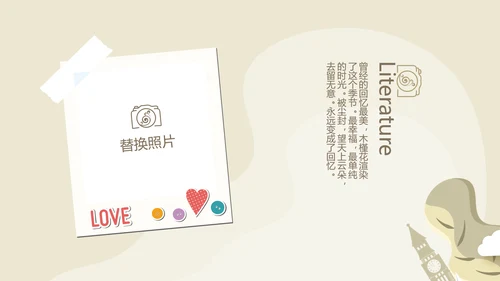 世界旅游电子相册动态PPT