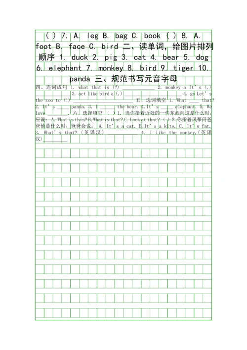 PEP小学英语测试题.docx