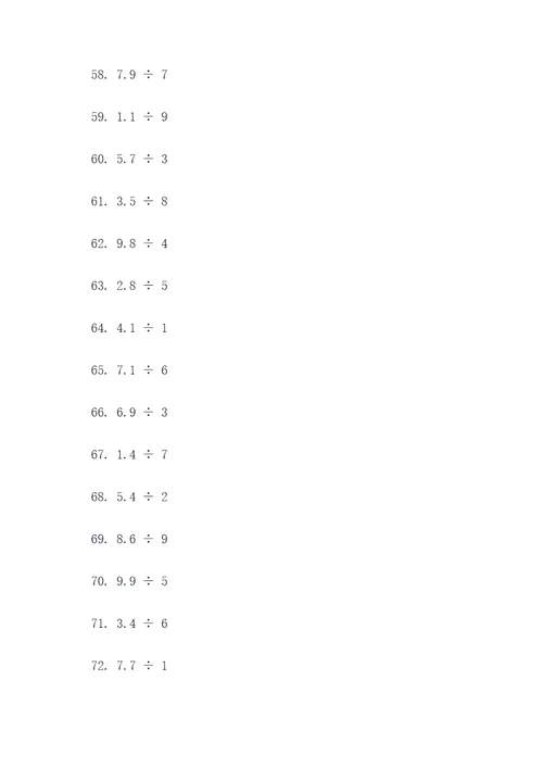 小数除以一位数口算题