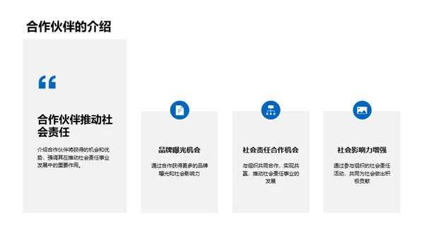 共创体育新未来