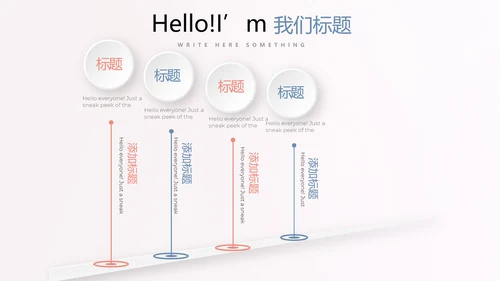 妇幼保健站站长工作述职报告动态PPT