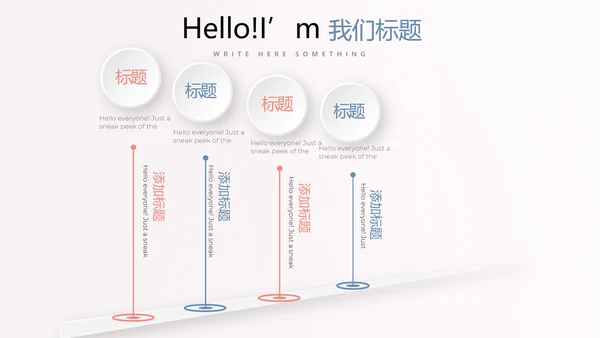 妇幼保健站站长工作述职报告动态PPT