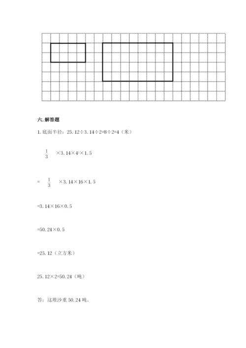 下陆区六年级下册数学期末测试卷汇编.docx