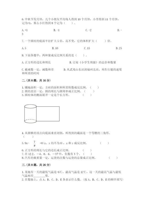 小学毕业班数学检测题精品（基础题）.docx