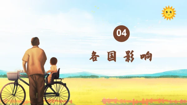 感谢成长，父亲节通用PPT模板