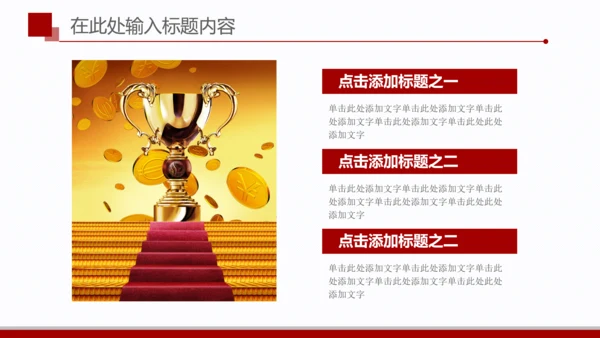 简洁扁平化金融银行理财美元PPT模板