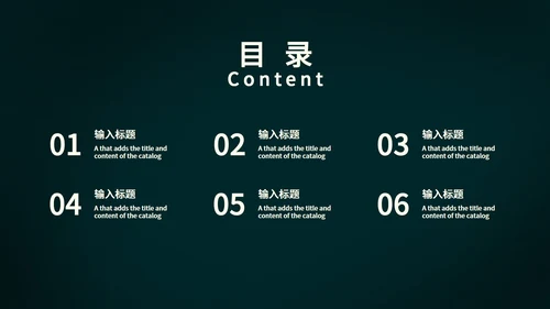 黑色卡通风万圣节营销活动策划方案PPT模板
