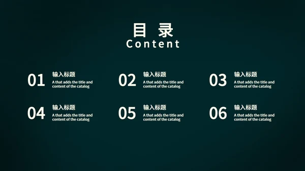 黑色卡通风万圣节营销活动策划方案PPT模板
