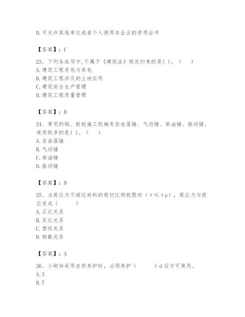 2024年材料员之材料员基础知识题库必考题.docx