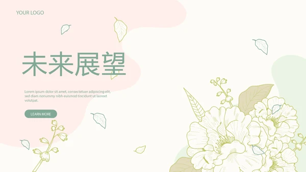 孕妇护理中心医院社区讲座保健中心早教宣传PPT
