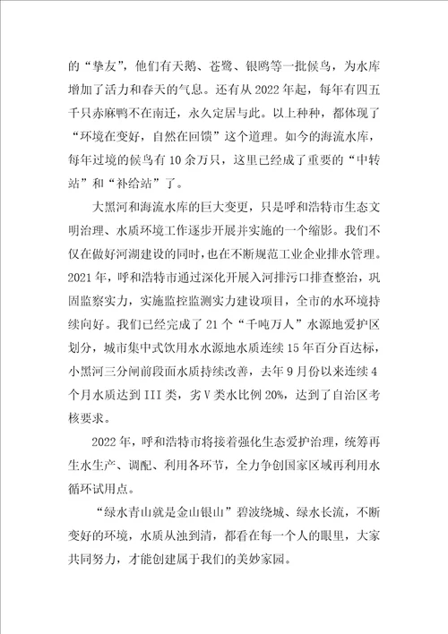 以“我周围的环境为话题的说明文