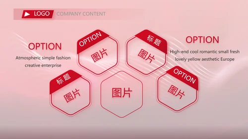 红色品牌签约仪式启动大会战略合作策划PPT