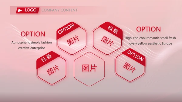 红色品牌签约仪式启动大会战略合作策划PPT