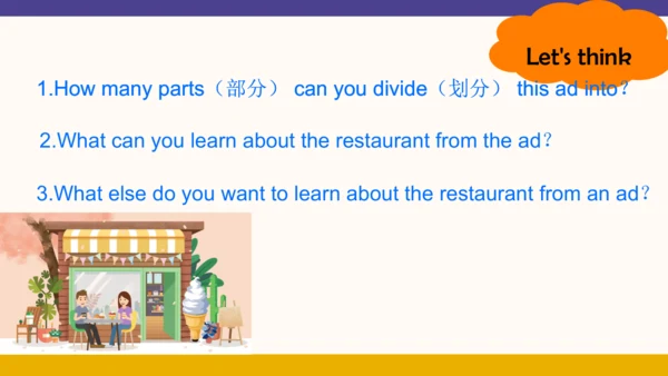 Unit10 SectionB Writing课件（人教七下Unit10 I’d like some