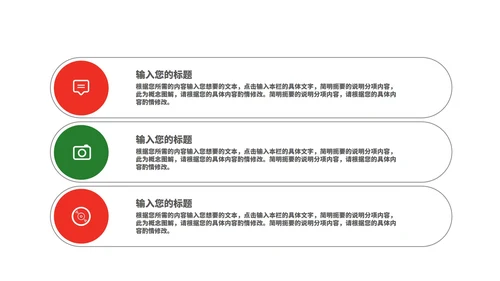 红色插画风卡通贺卡圣诞节PPT模板