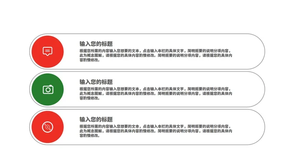 红色插画风卡通贺卡圣诞节PPT模板