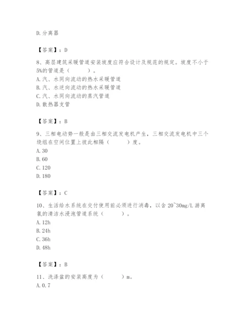 2024年施工员之设备安装施工基础知识题库精品【各地真题】.docx