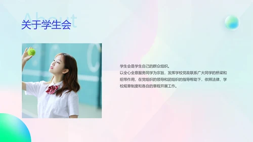 绿色渐变风社团招新PPT套装