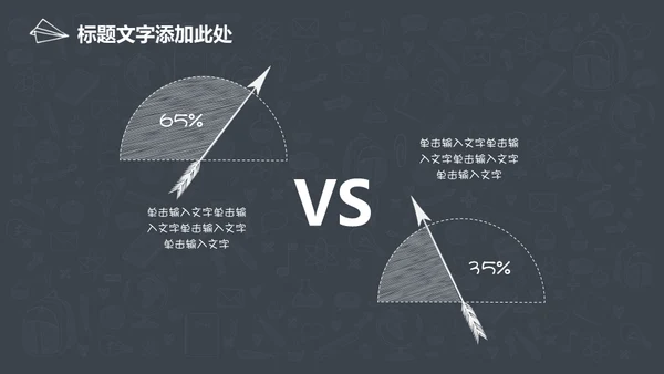 手绘图标教育教学教培行业学校通用PPT模板