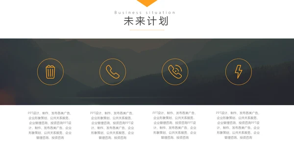 大气简约隧道背景商务汇报通用PPT模板