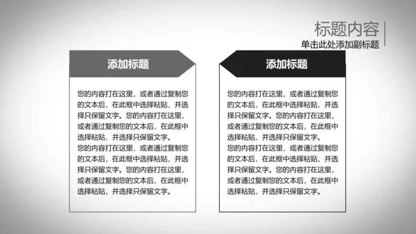 开场动感跳动五线谱音乐ppt动态模板