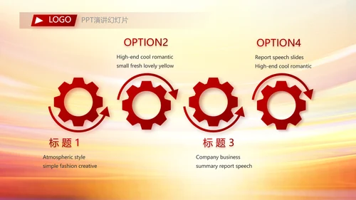 红色签约仪式启动大会战略合作策划PPT模板