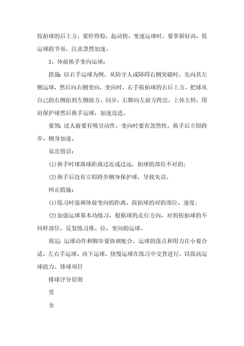 北京中考网主要 - 北京中考7大致育项目锻炼方法，考生体育满分这么拿！