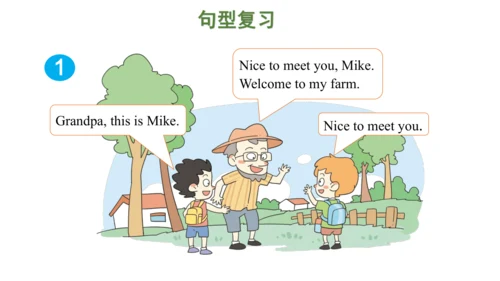 Unit 7 On the farm 复习课件(共47张PPT) -2023-2024学年三年级英语