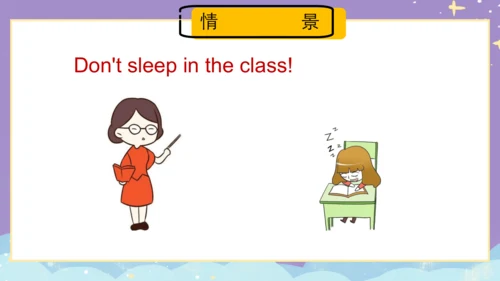 Module 10 Unit 1   Don't talk in the library.课件(共2