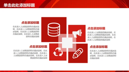 商务简约述职报告工作总结通用PPT