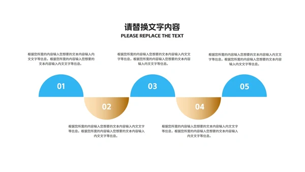 简约风蓝色数据企业入职培训PPT模板