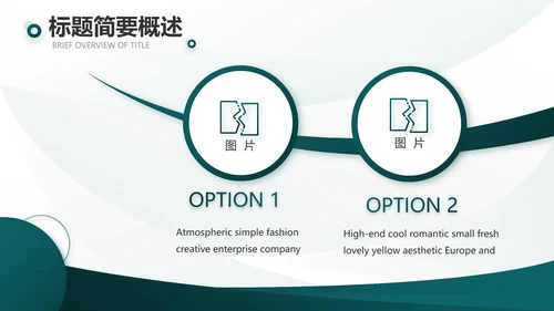 度工作计划年年终总结PPT