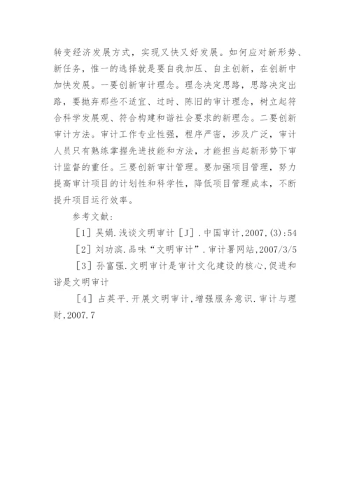 本科毕业论文(设计)开题报告及任务书.docx