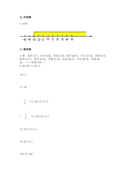 北师大版小学数学六年级下册期末检测试题及答案【精选题】.docx