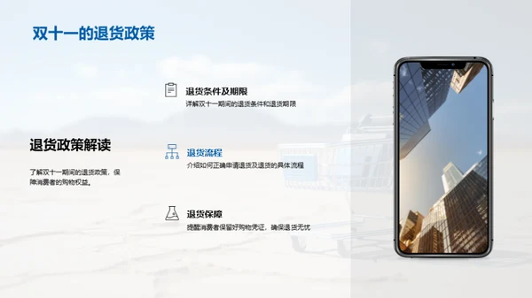 双十一数码购物全攻略