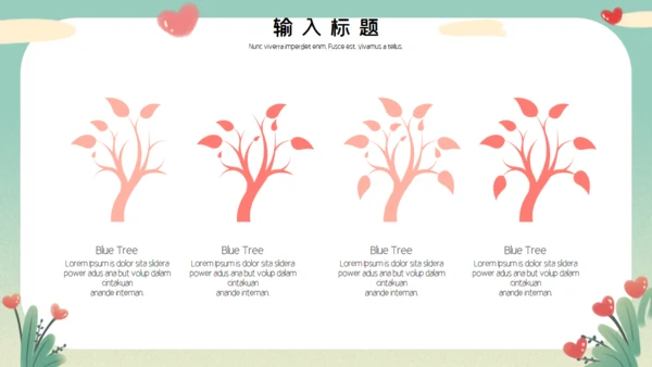 卡通中国儿童慈善活动公益宣传通用PPT模板