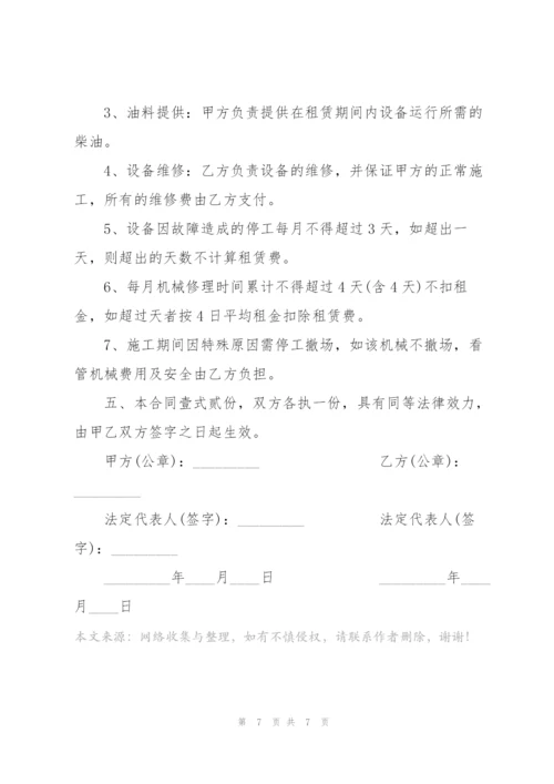 简版个人铲车租赁合同范本.docx