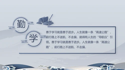 纪检监察清正廉洁党风廉政建设文化动态PPT